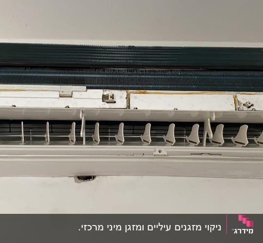 יחידת מיזוג אוויר על קיר לבן
